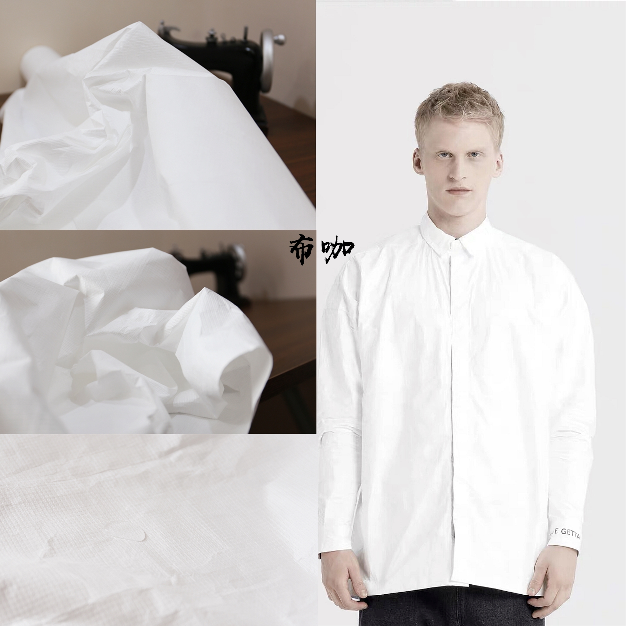 进口撕不烂防水服装设计师布料