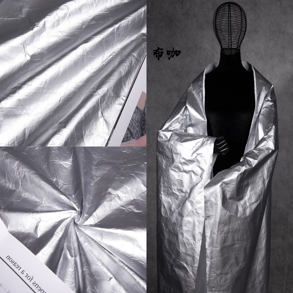 银色 杜邦纸面料抗皱耐磨柔软防水设计师创意服装外套手工diy布料