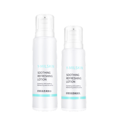 云木颜清透舒颜水乳套装