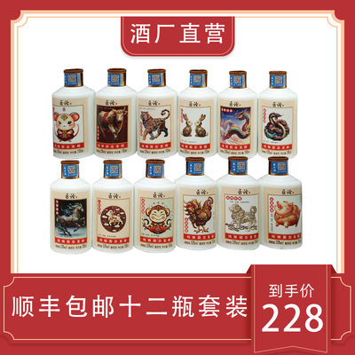 匠论100ml老酒53度坤沙酒生肖酒