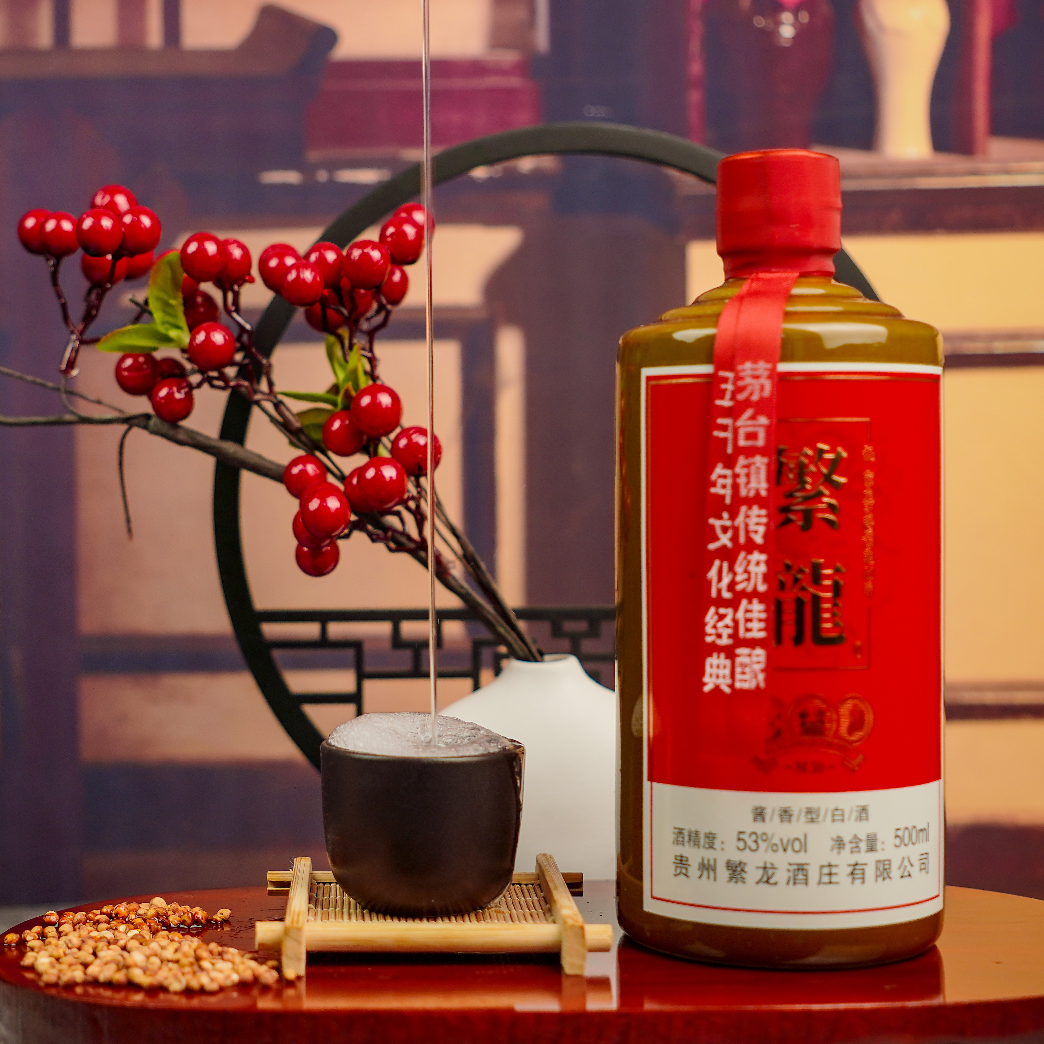 繁龍酒M30酱香型繁龙酒53度
