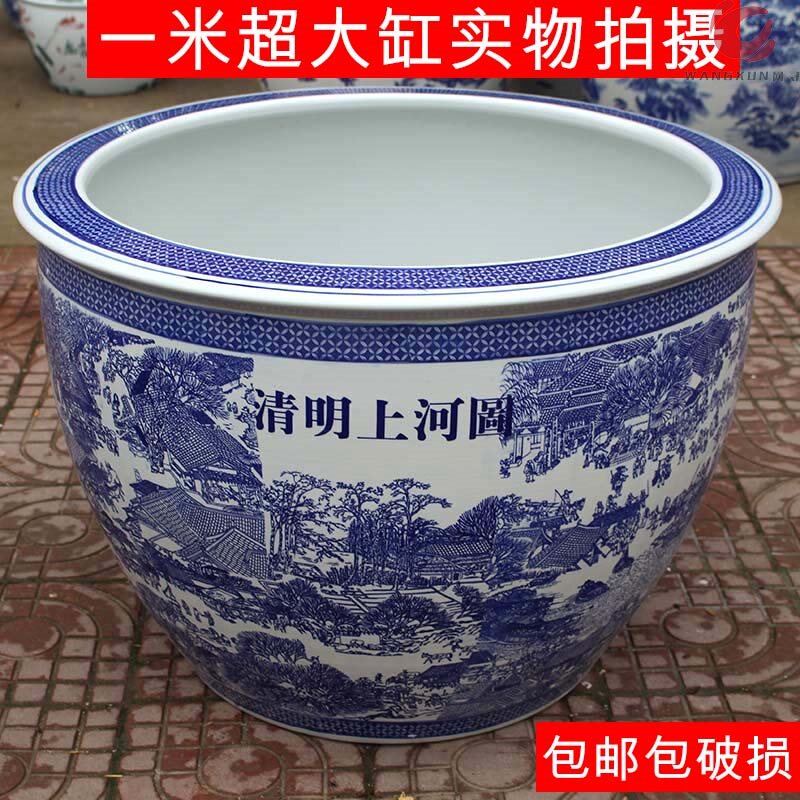 庭院大水缸青花瓷花缸睡莲盆缸阳台专用大口径荷花缸室外室内大号