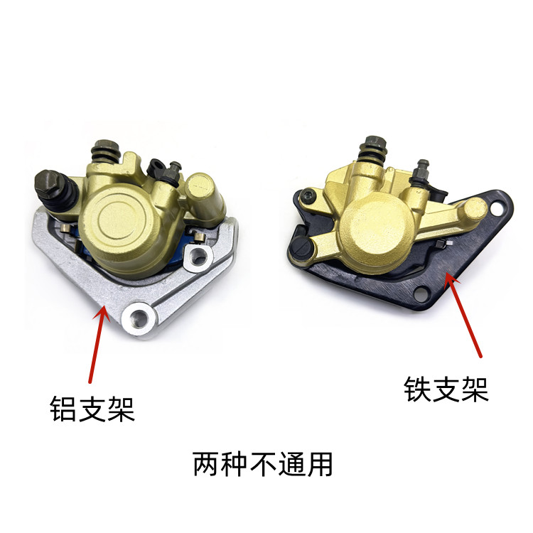 适用雅马哈踏板车ZY125T-3丽鹰ZY100T-4-7-11-12凌鹰刹车泵 卡钳