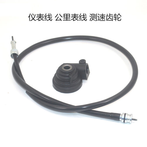 豪爵铃木里程线VF125新悦星