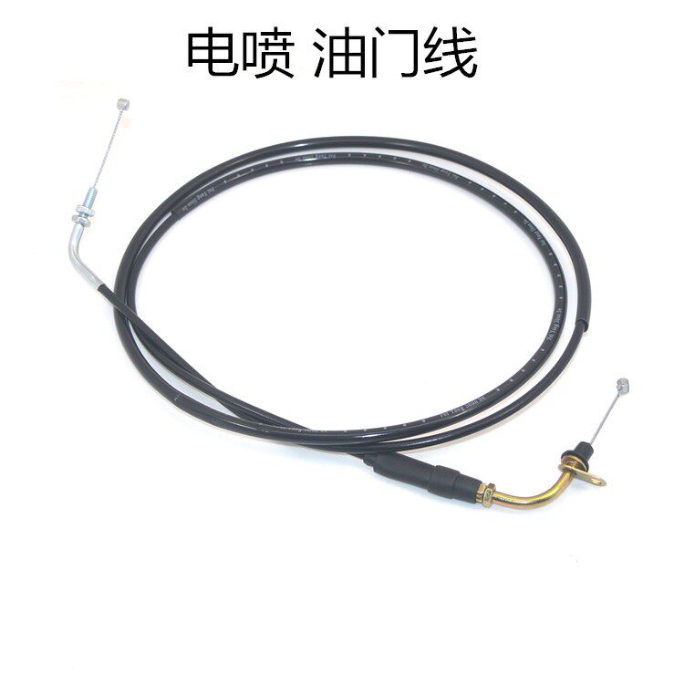 适用雅马哈踏板摩托车GY6125林海国四鬼火100酷奇110S5电喷油门线
