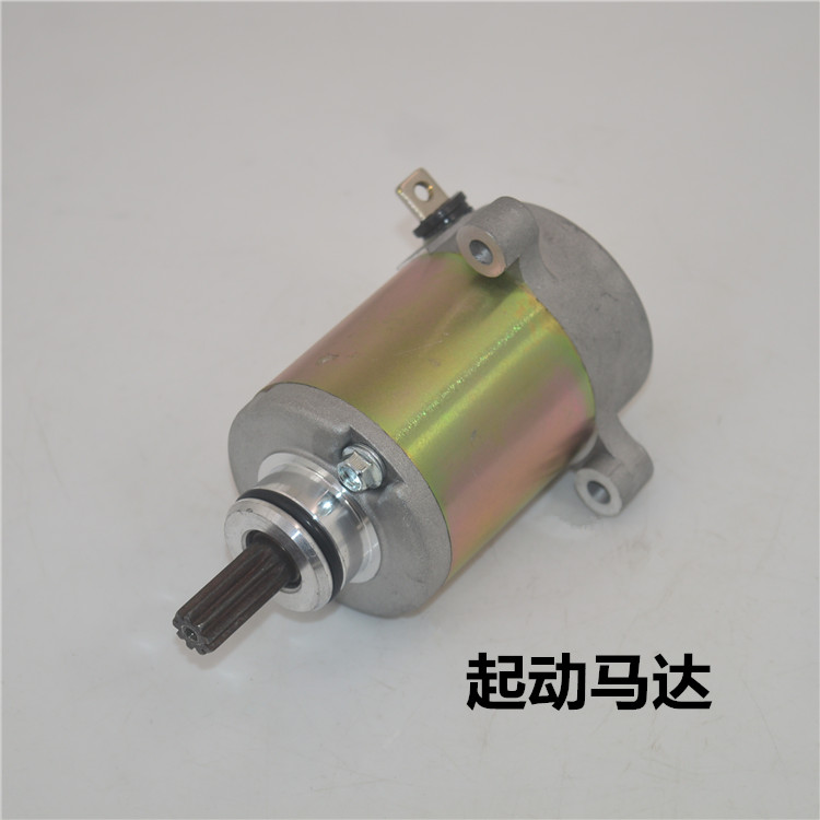 启动电机起动马达铃木QS100T