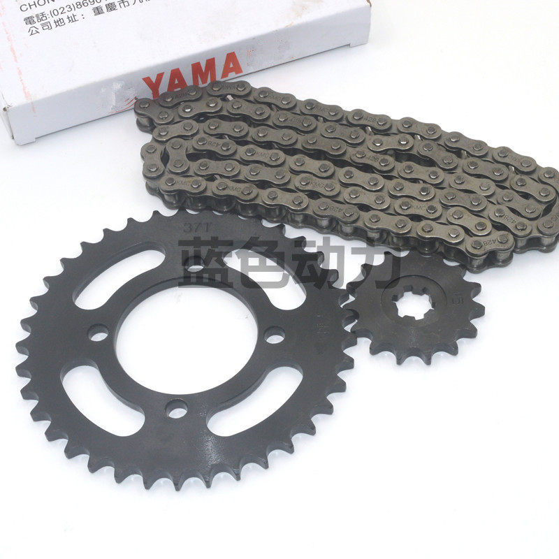适用建设雅马哈弯梁摩托车JS110灵雅JYM110套链链条大小齿轮三件图片