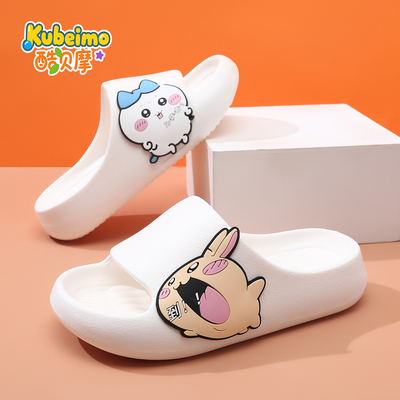吉伊卡哇乌萨奇儿童拖鞋防滑防臭