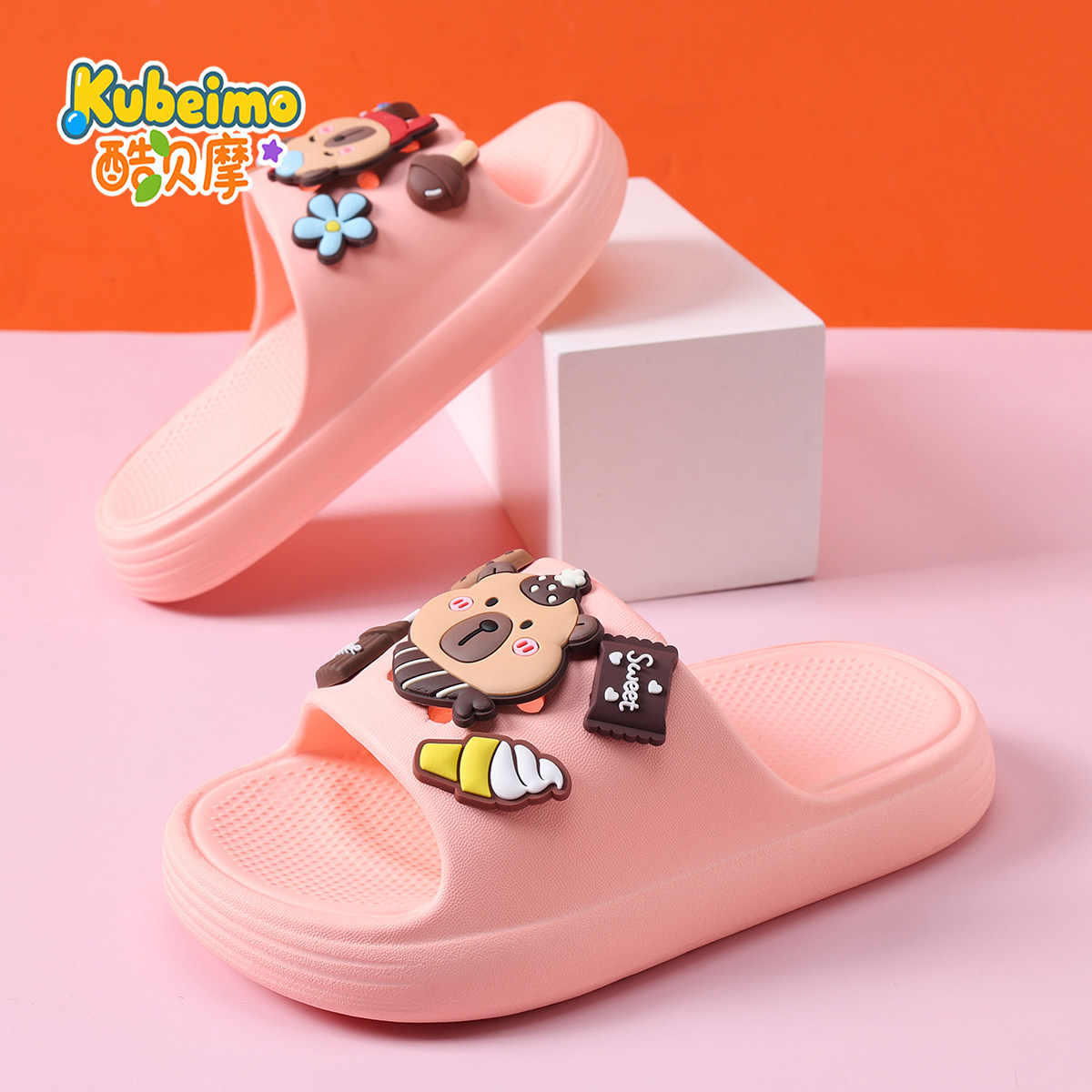 卡皮巴拉儿童拖鞋女童凉拖鞋夏季卡通可爱软底防滑居家室内男宝宝,童鞋/婴儿鞋/亲子鞋,儿童凉拖鞋,淘宝优惠券,粉丝福利购,淘宝优惠卷