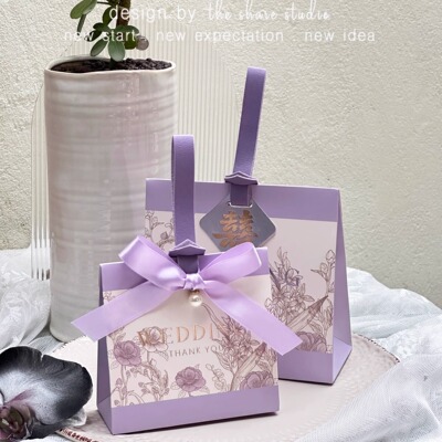 紫色可手提喜糖盒订婚领证婚礼