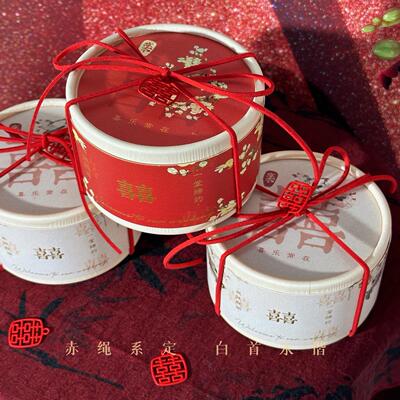 新中式蒸笼盒结婚领证伴手礼糖盒