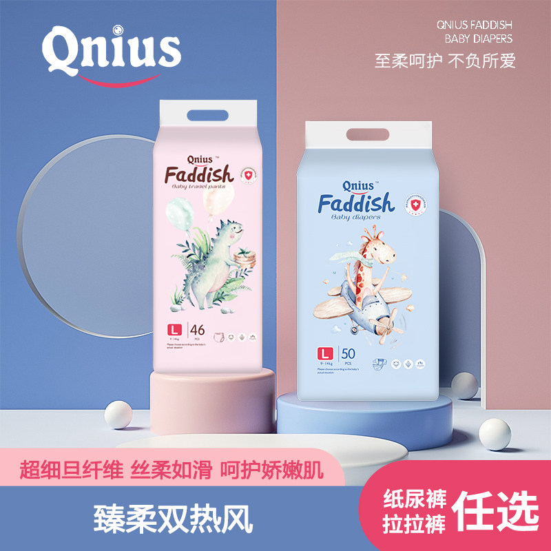 新品纸尿裤3D丝绒泡泡打孔面层图片