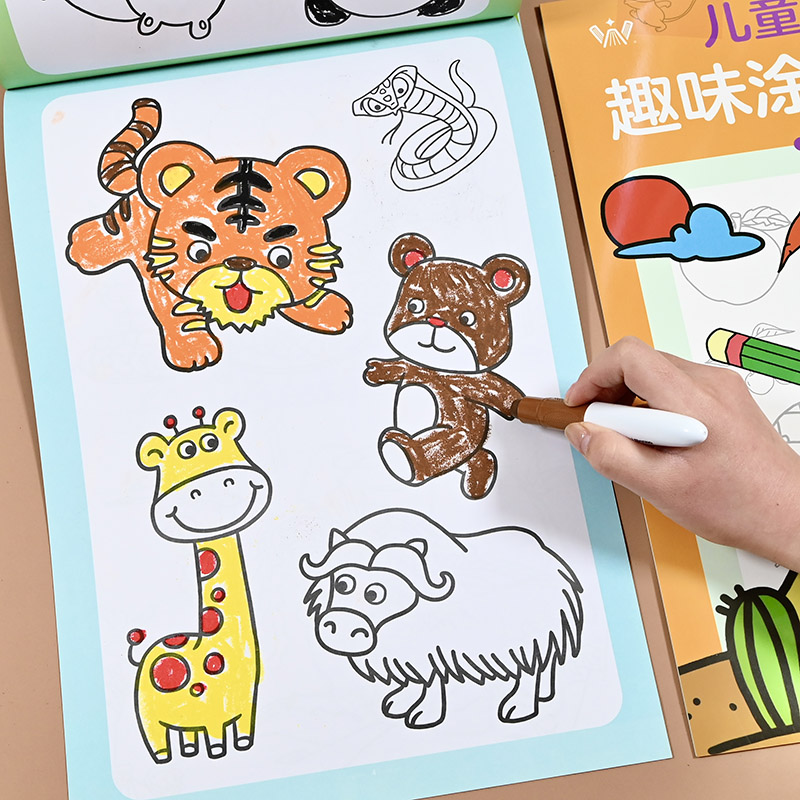幼儿园宝宝趣味涂鸦填色涂色本