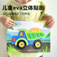 儿童eva贴画3d立体粘贴画幼儿园手工diy制作材料包宝宝玩具贴贴纸