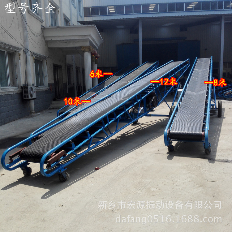 dy600-8皮带输送机 矿山输送设备 煤炭/粉自动装车 高处爬坡用