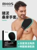 Товары от rhos旗舰店