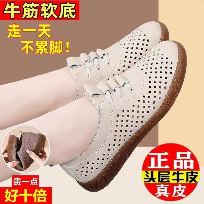 清仓断码女鞋出口意大利原单撤柜余单尾货真皮镂空防滑软底妈妈鞋