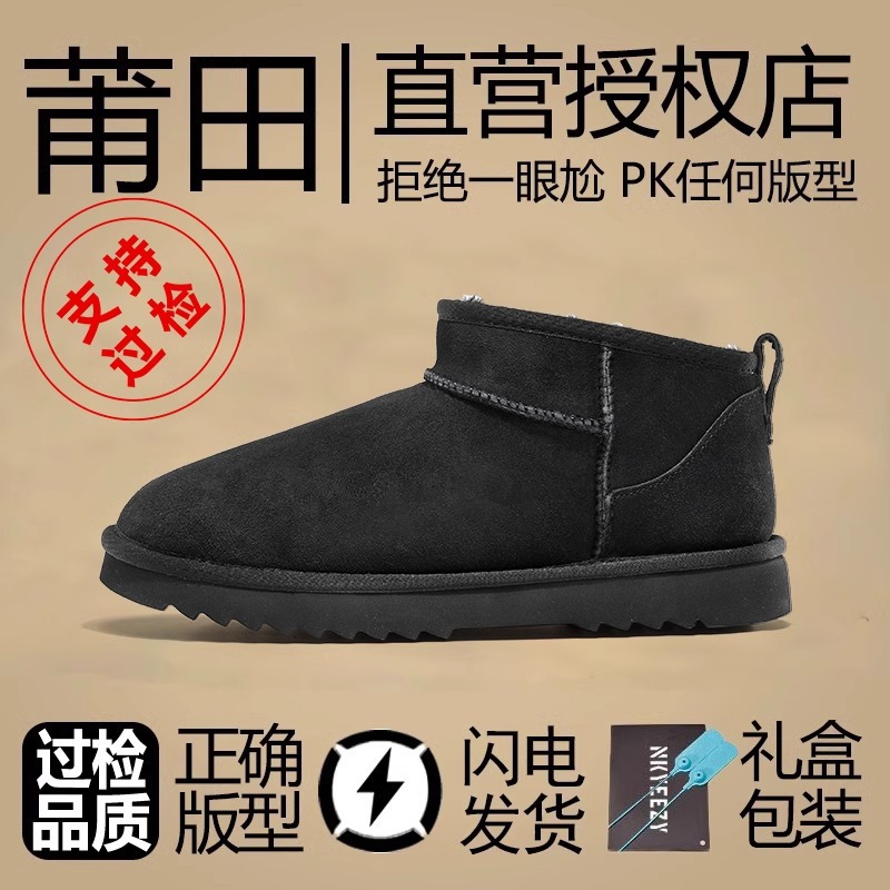 皮毛一体雪地靴男女款冬季保暖外穿加绒厚底棉鞋防寒防水男士靴子