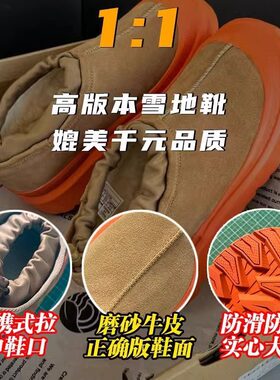 王一博同款塔斯曼雪地靴男款冬季牛皮加绒加厚皮毛一体东北棉鞋女