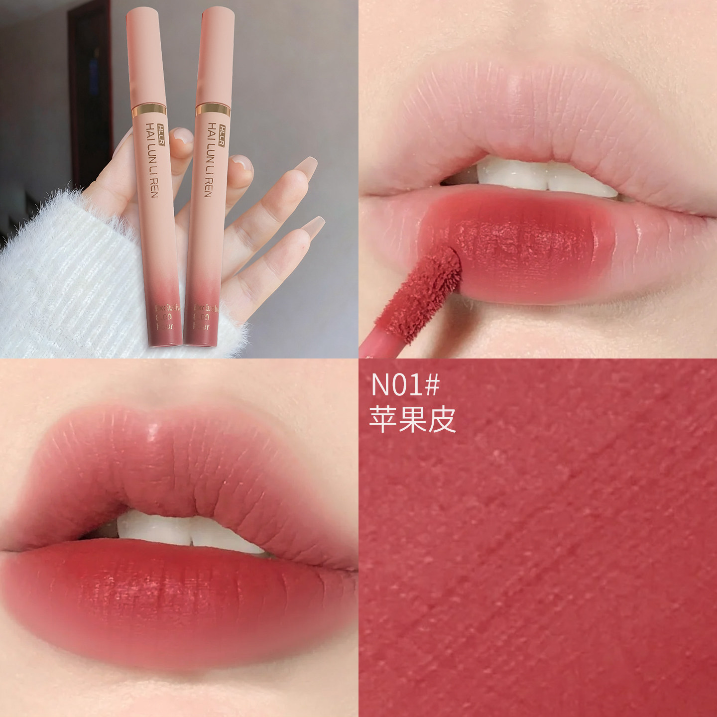 温柔奶霜唇泥唇釉不易掉色不沾杯丝绒哑光雾面伪素颜口红女学生党