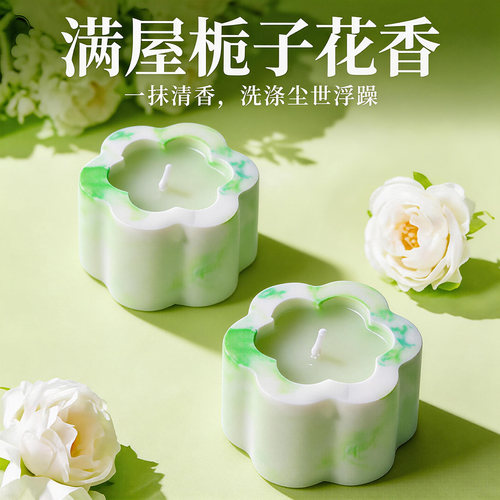 栀子花香薰蜡烛室内家用持久留香