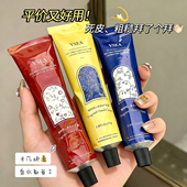 香氛护手霜长效滋润保湿 秋冬男女防干裂持久留香改善粗糙淡化手纹