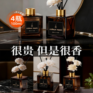 香薰卧室内持久家用卫生间房间高级摆件桂花栀子花香氛精油卫生间