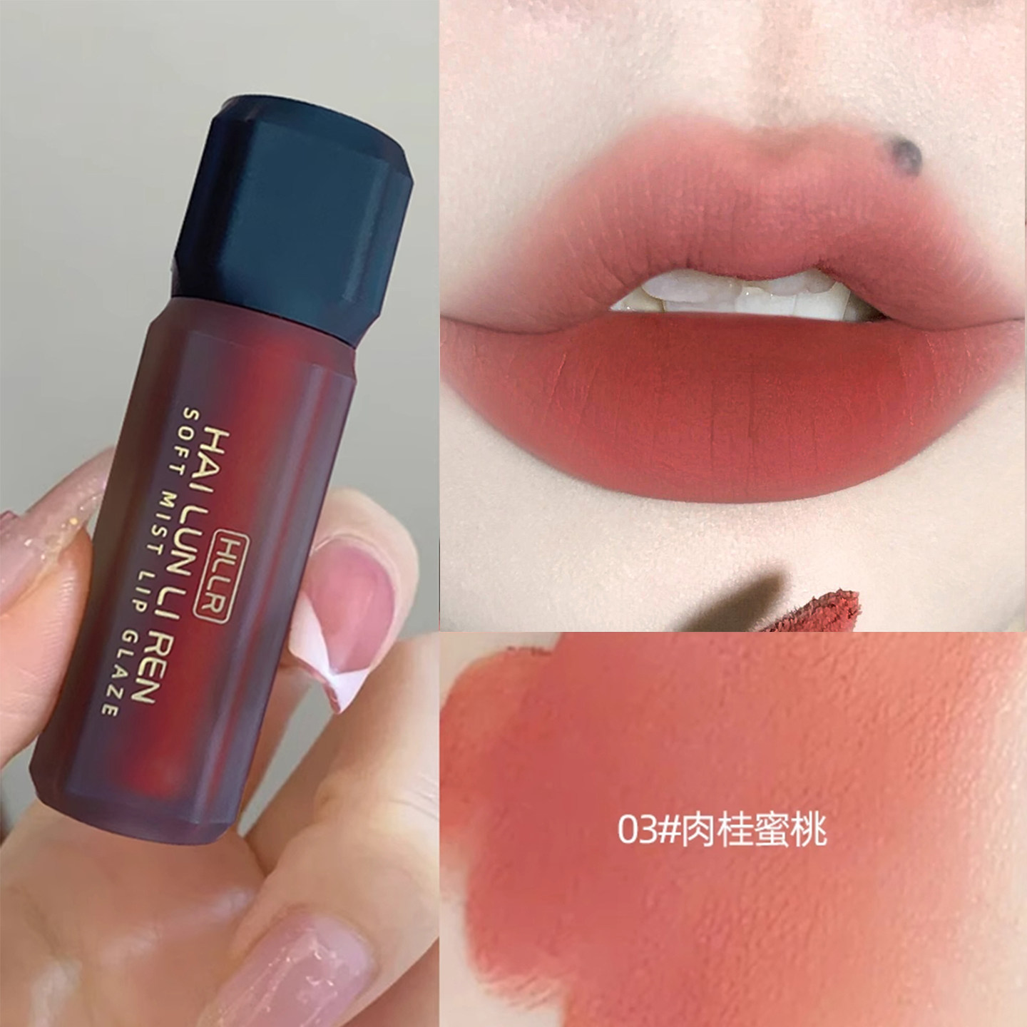 淡颜早八好气色~伪素颜丝绒唇釉哑光丝绒低饱和显白口红女学生党