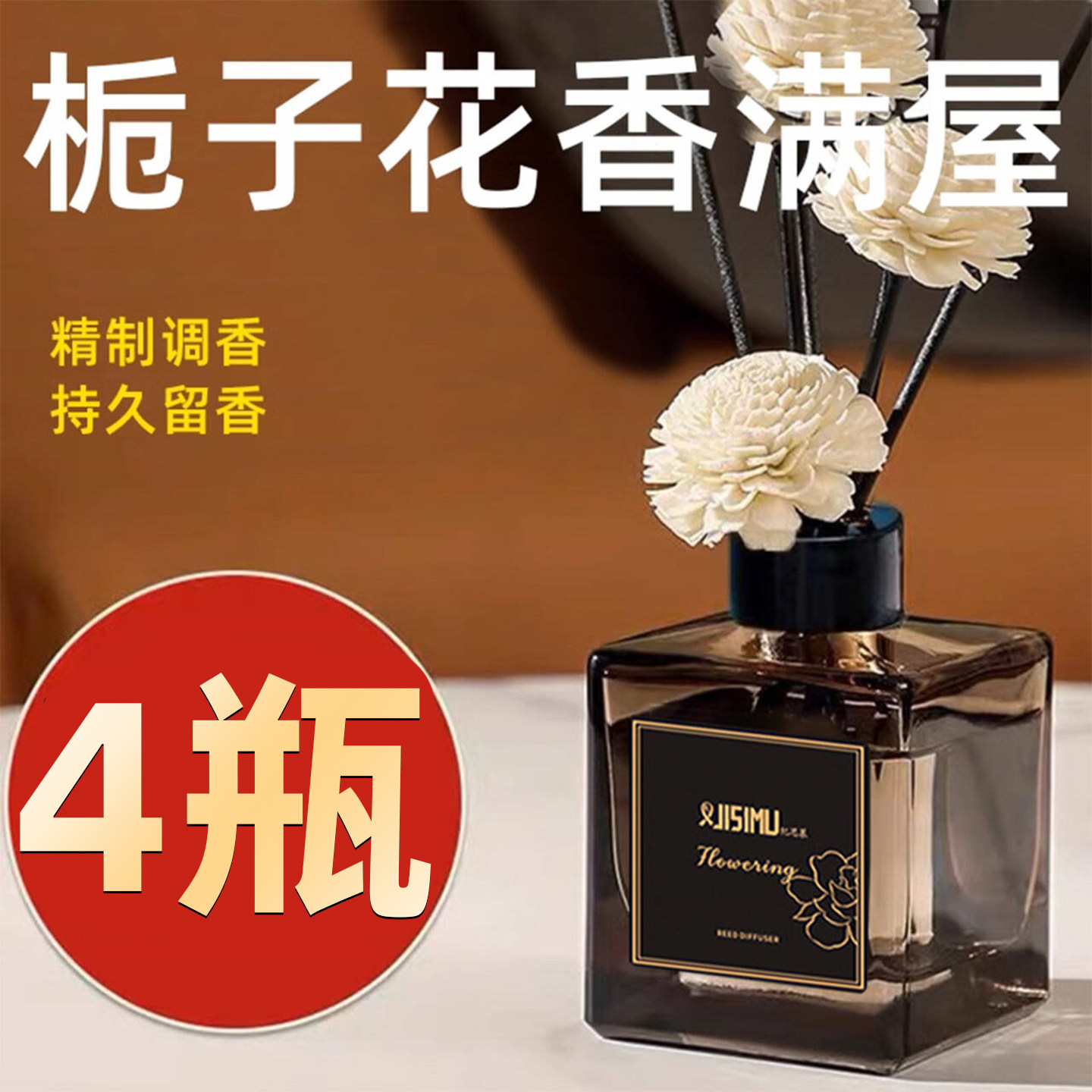 香薰室内持久家用厕所除臭味神器卫生间清香空气清新剂持久留香氛,洗护清洁剂/卫生巾/纸/香薰,香薰挥发液,淘宝优惠券,粉丝福利购,淘宝优惠卷