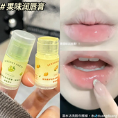 水果迷你润唇膏草莓青提护唇膏女保湿 滋润补水防干裂小支无色学生