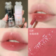 水光镜面唇釉口红持久不易掉色不易沾杯裸色系唇彩唇蜜日常提气色