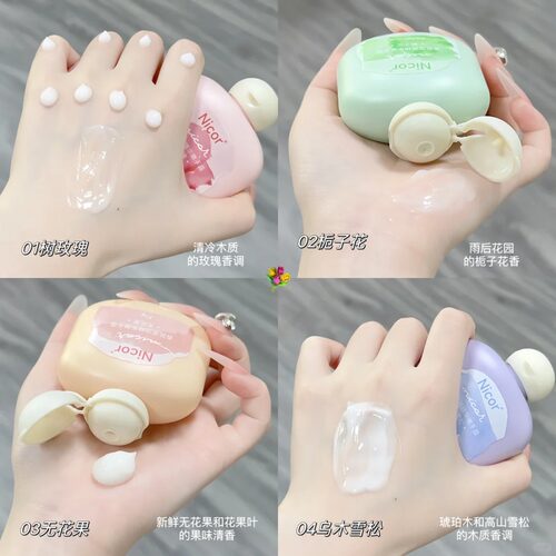 护手霜补水保湿防干裂小巧便携