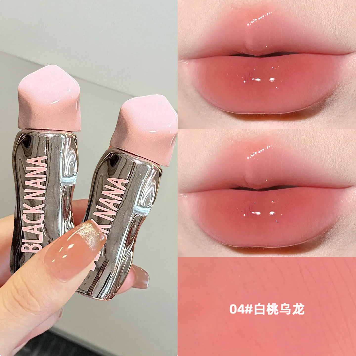 镜面唇釉口红显白持久不掉色不沾杯水光玻璃滋润嘟嘟唇蜜裸色唇彩