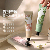 盒装 香氛护手霜女补水保湿 嫩肤滋润不油腻防粗糙防干裂秋冬季 便携
