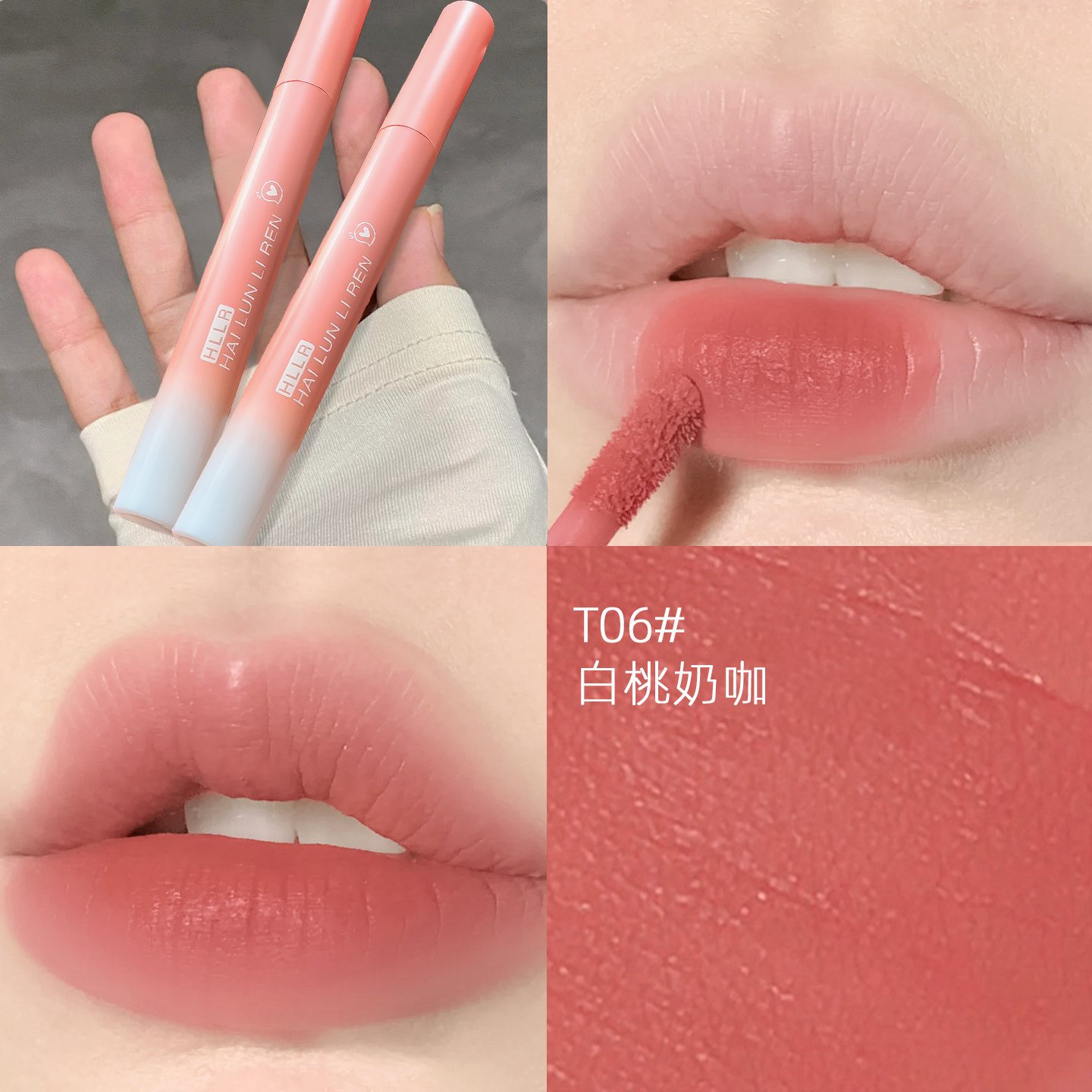 伪素颜雾面唇泥唇釉水不易沾杯图片