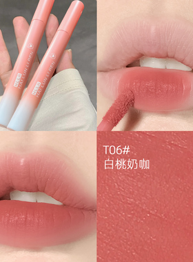 温柔雾面唇泥唇釉水不易掉色沾杯丝绒哑光雾面伪素颜口红女学生党
