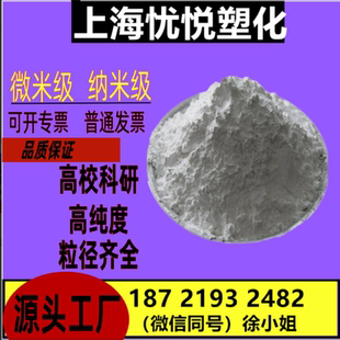 超高分子量PE塑膠粉末低密度聚乙烯防腐管道浸塑粉耐腐蝕耐磨薄膜