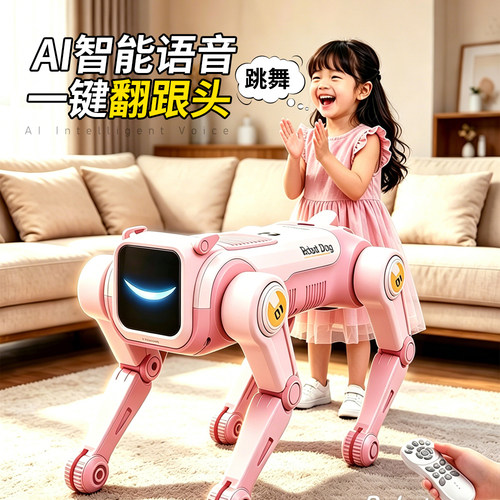 粉智能机器狗遥控翻跟头语音对话
