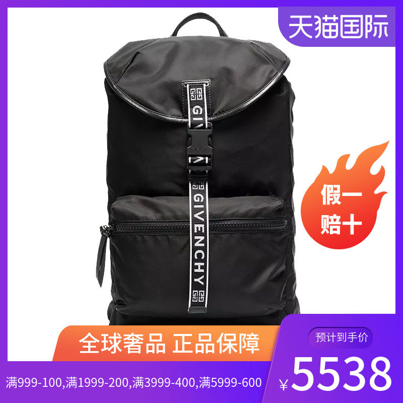 Givenchy 纪梵希 男女同款新款黑色尼龙饰4G织带双肩包