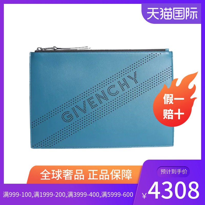 GIVENCHY 纪梵希 女士新款蓝色羊皮穿孔logo图案时尚手拿包