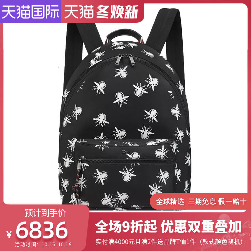 Dior/迪奥男女同款尼龙白色蜜蜂印花双肩背包