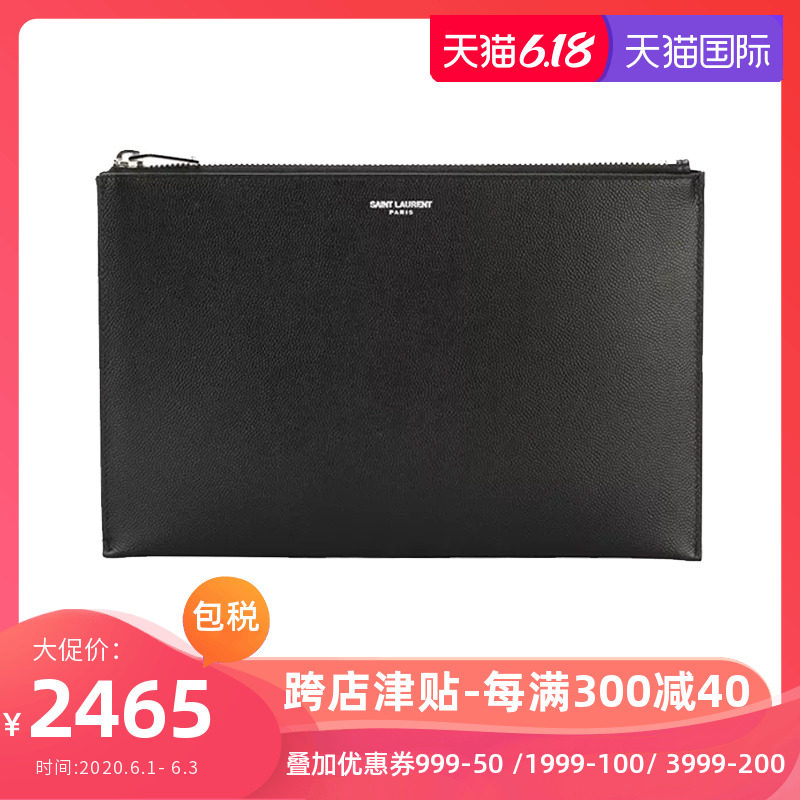 Saint Laurent Paris圣罗兰 男女同款纹理标识印花牛皮男士手拿包
