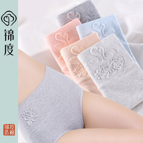 锦度纯棉抗菌内裤女高腰收腹收小肚子2025新款透气纯棉三角短裤头