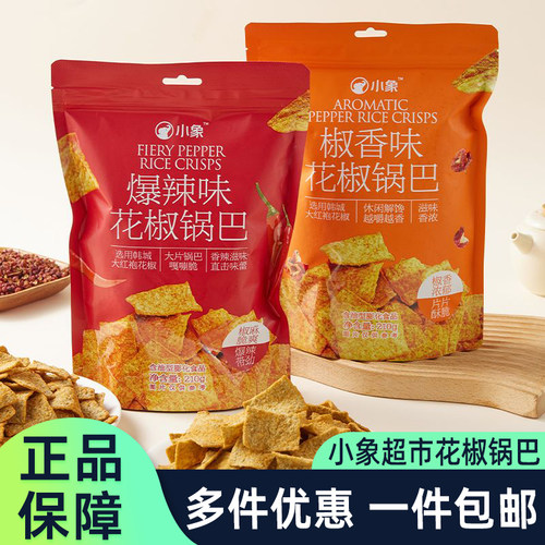 小象超市花椒锅巴椒香味爆辣味