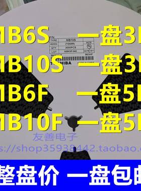 贴片整流桥堆MB6SMB10S超薄MB6FMB10FSOP-4整盘价3K/5K
