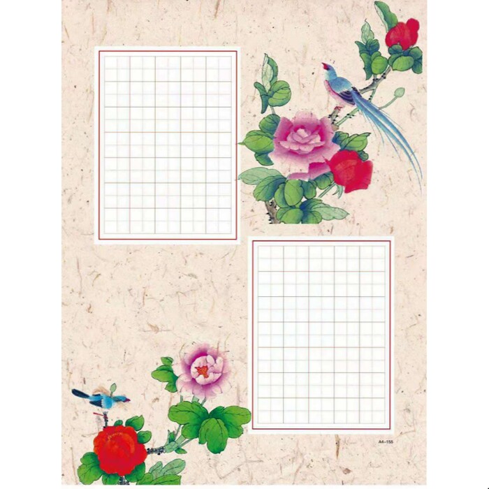 a4-155/繁花似锦/2×35田字格 小学生七言古诗硬笔书法作品比赛纸