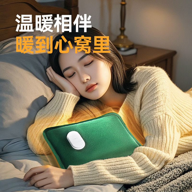 米菲充电电热管热水袋暖宝宝防爆暖水袋睡觉暖脚被窝热敷