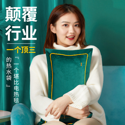 米菲充电热水袋被窝取暖器暖脚宝