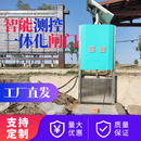 智能测控一体化闸门单螺杆铝合金农田灌溉太阳能供电远程控制