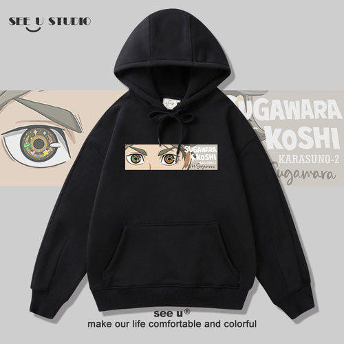 加绒宽松纯棉排球少年连帽卫衣